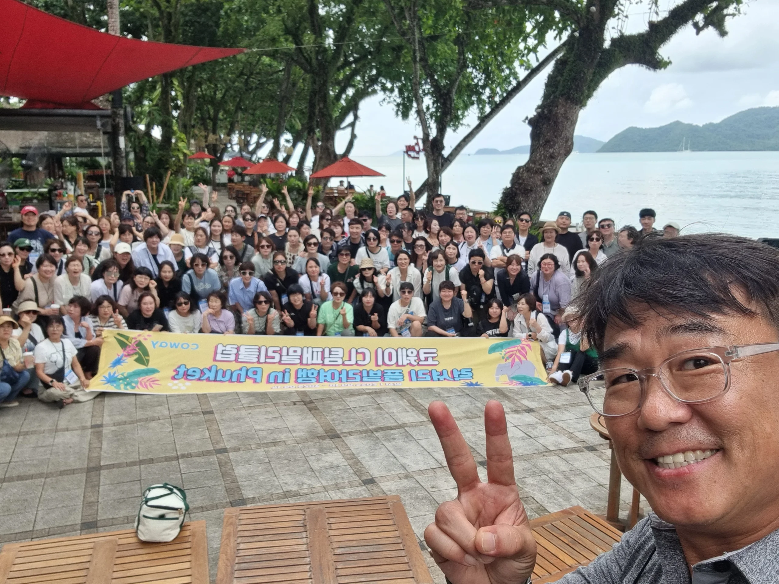 지역아동센터 운동회 사회자를 진행하는 MC 신용주