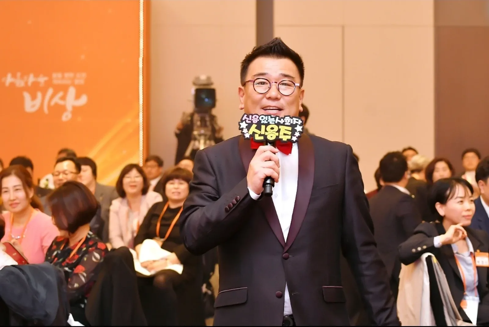 체육대회 진행을 안내하는 MC 신용주