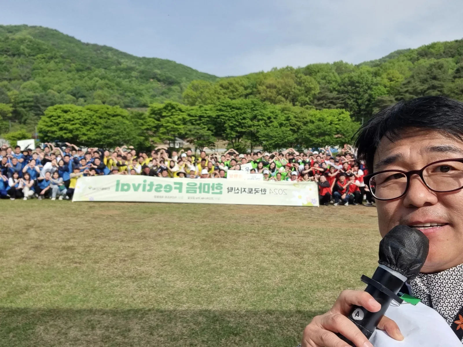 체육대회 현장에서 마이크를 잡은 MC 신용주