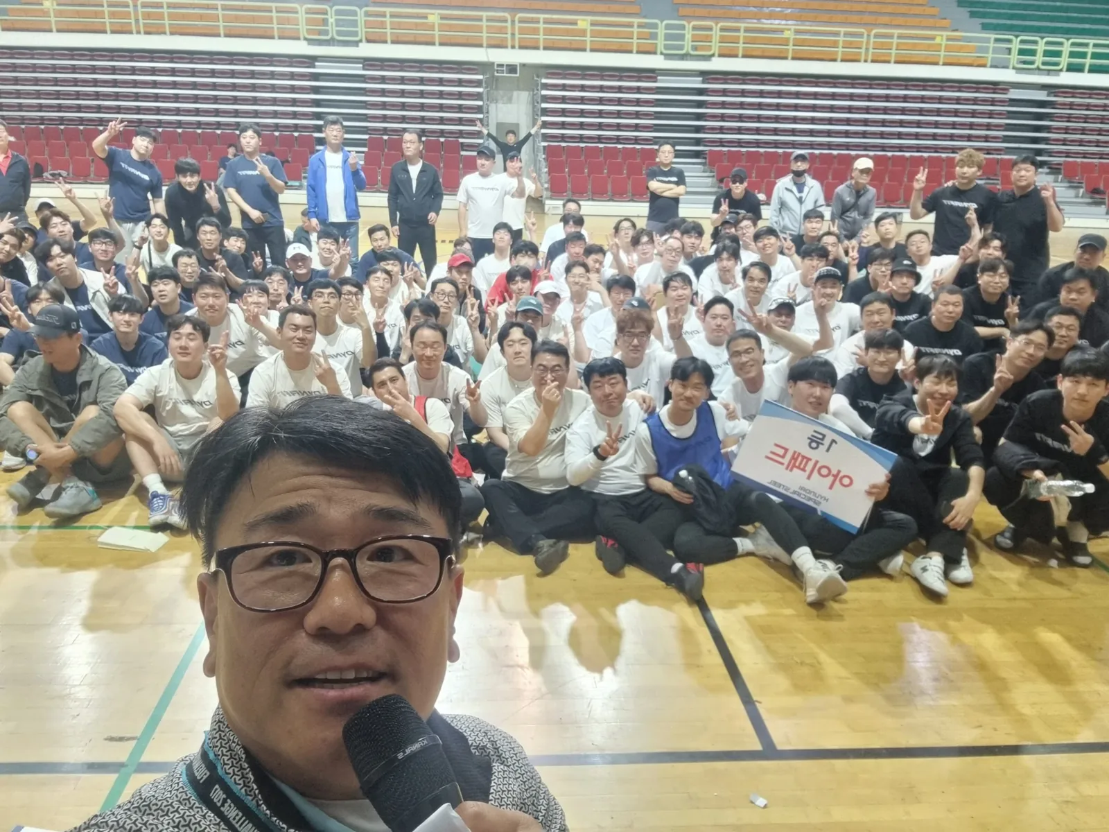 선선한 가을 날씨 속 야외 운동회를 진행하는 MC 신용주