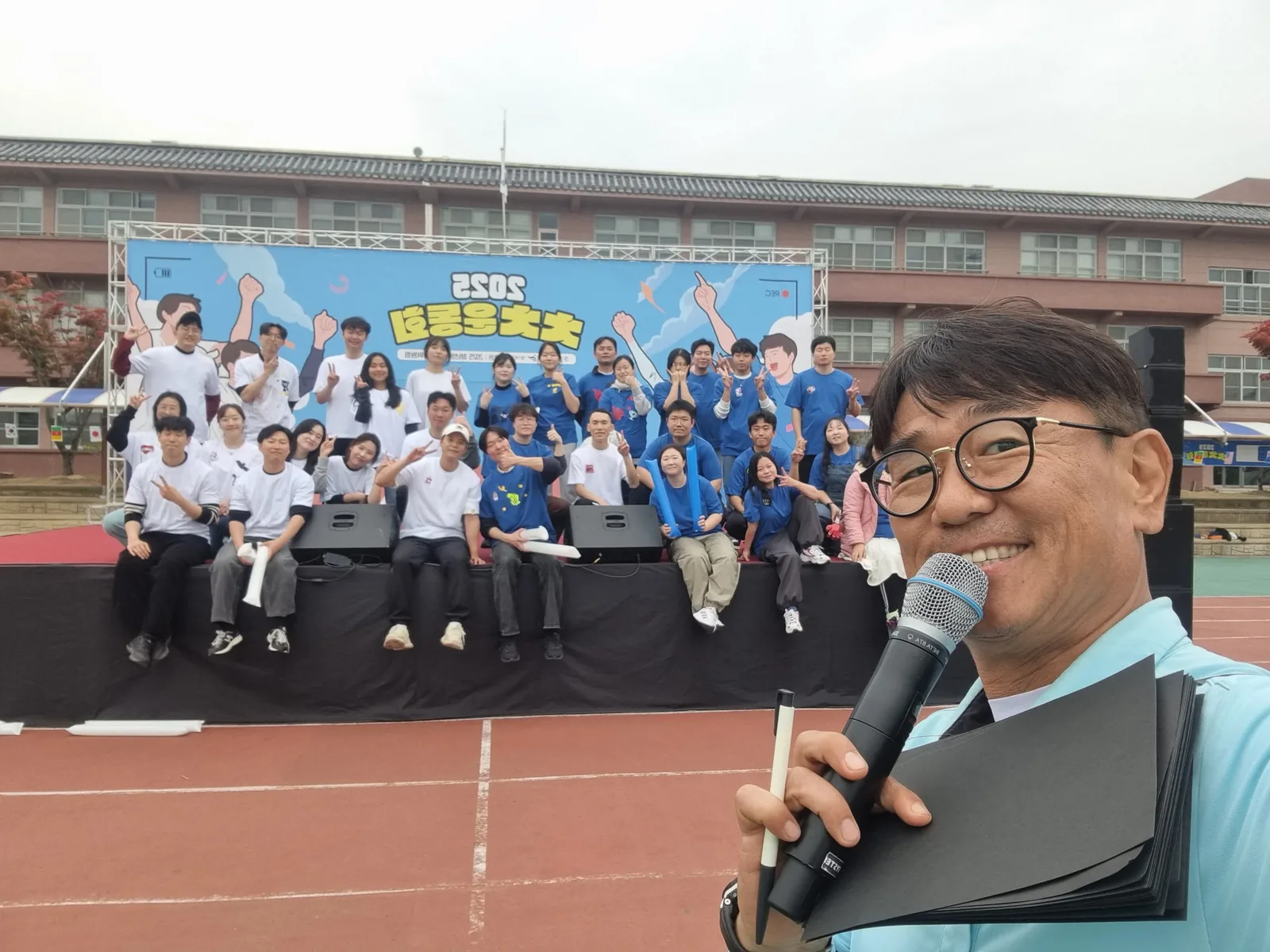 학교 체육대회 현장에서 진행하는 MC 신용주