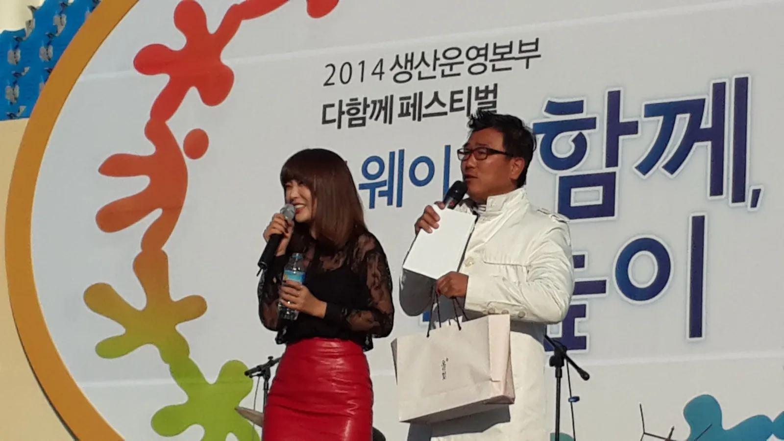 무대에서 듀엣으로 진행하는 MC 신용주