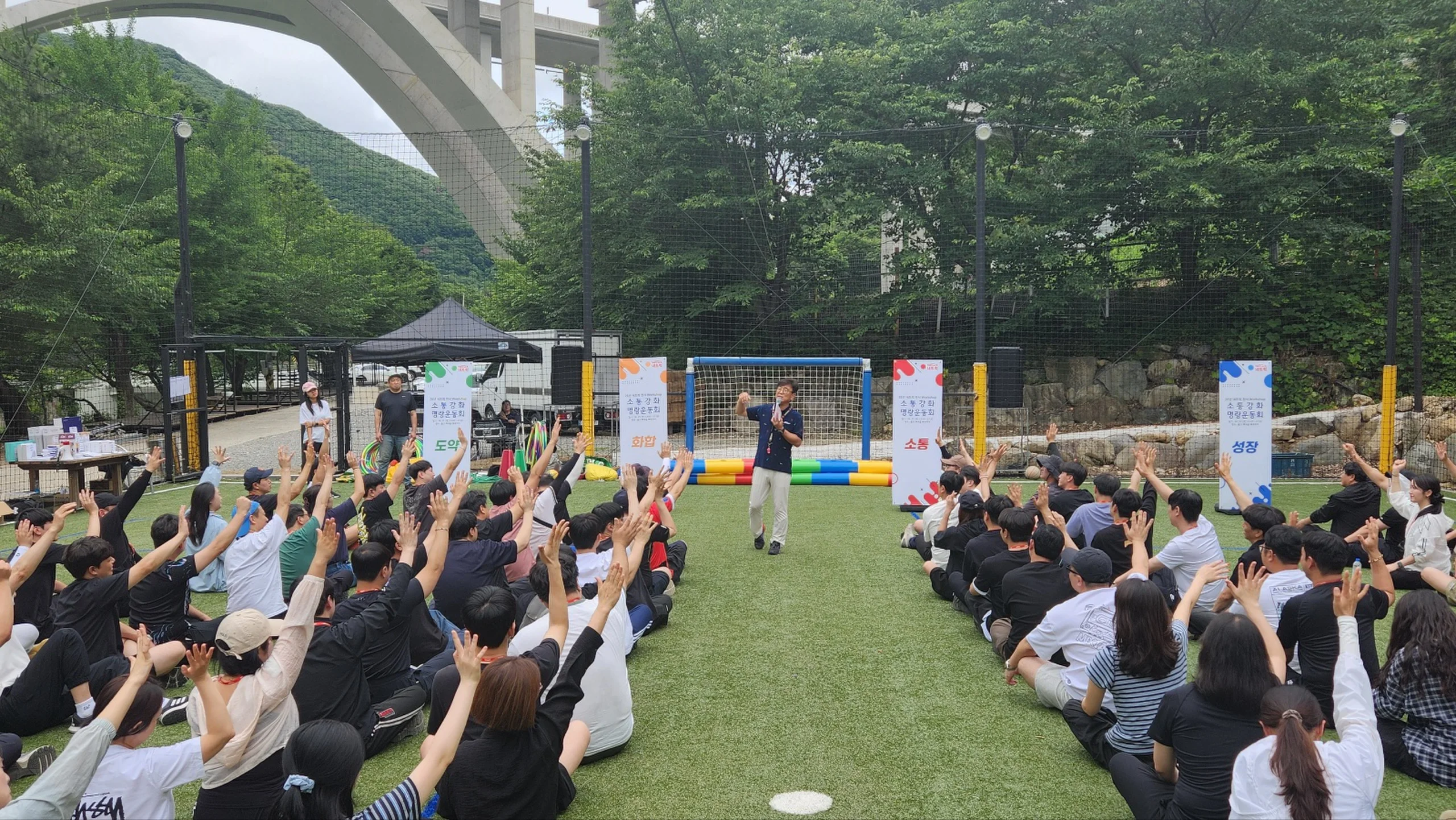 명랑운동회 전문 사회자로 진행하는 MC 신용주