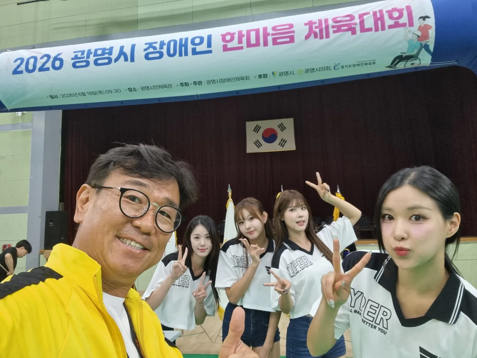 중학교 체육대회를 진행하는 MC 신용주