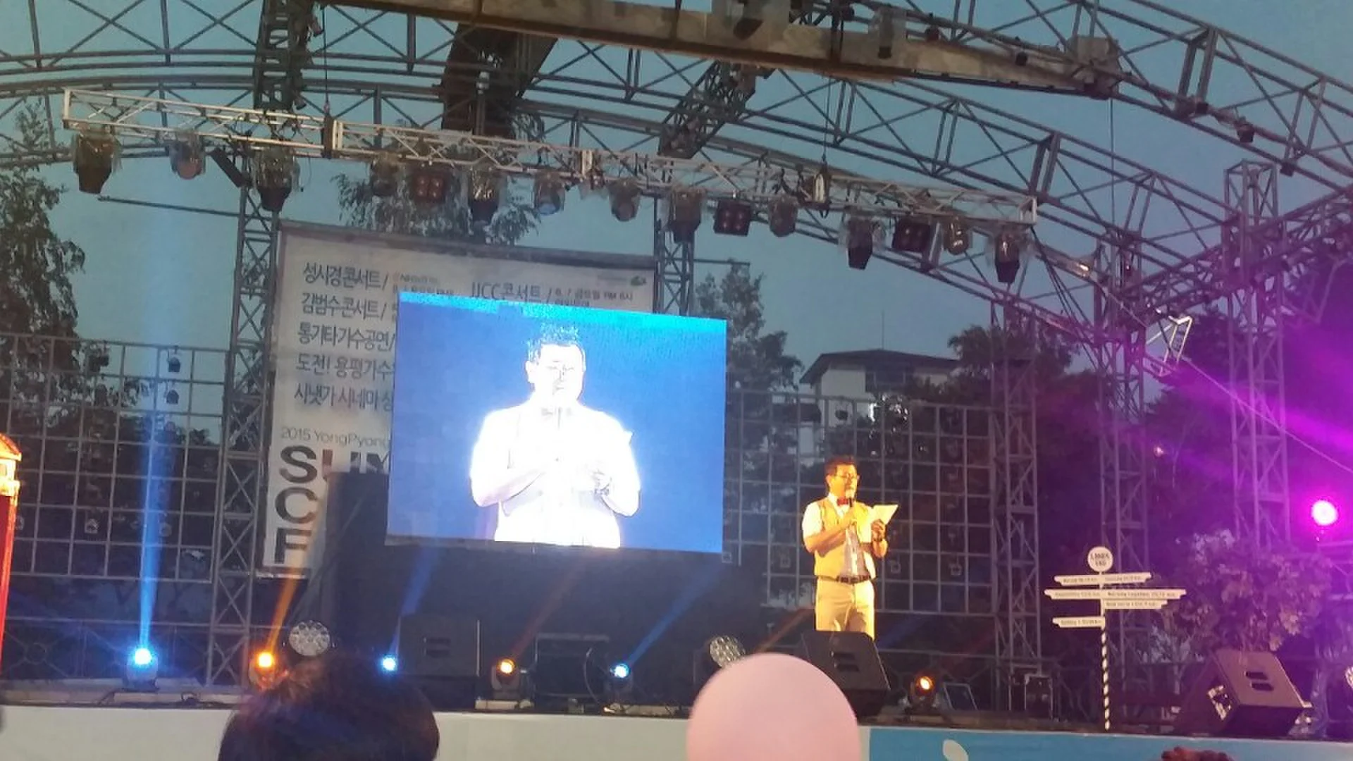 야외 무대 스크린과 조명 장비가 설치된 현장 모습
