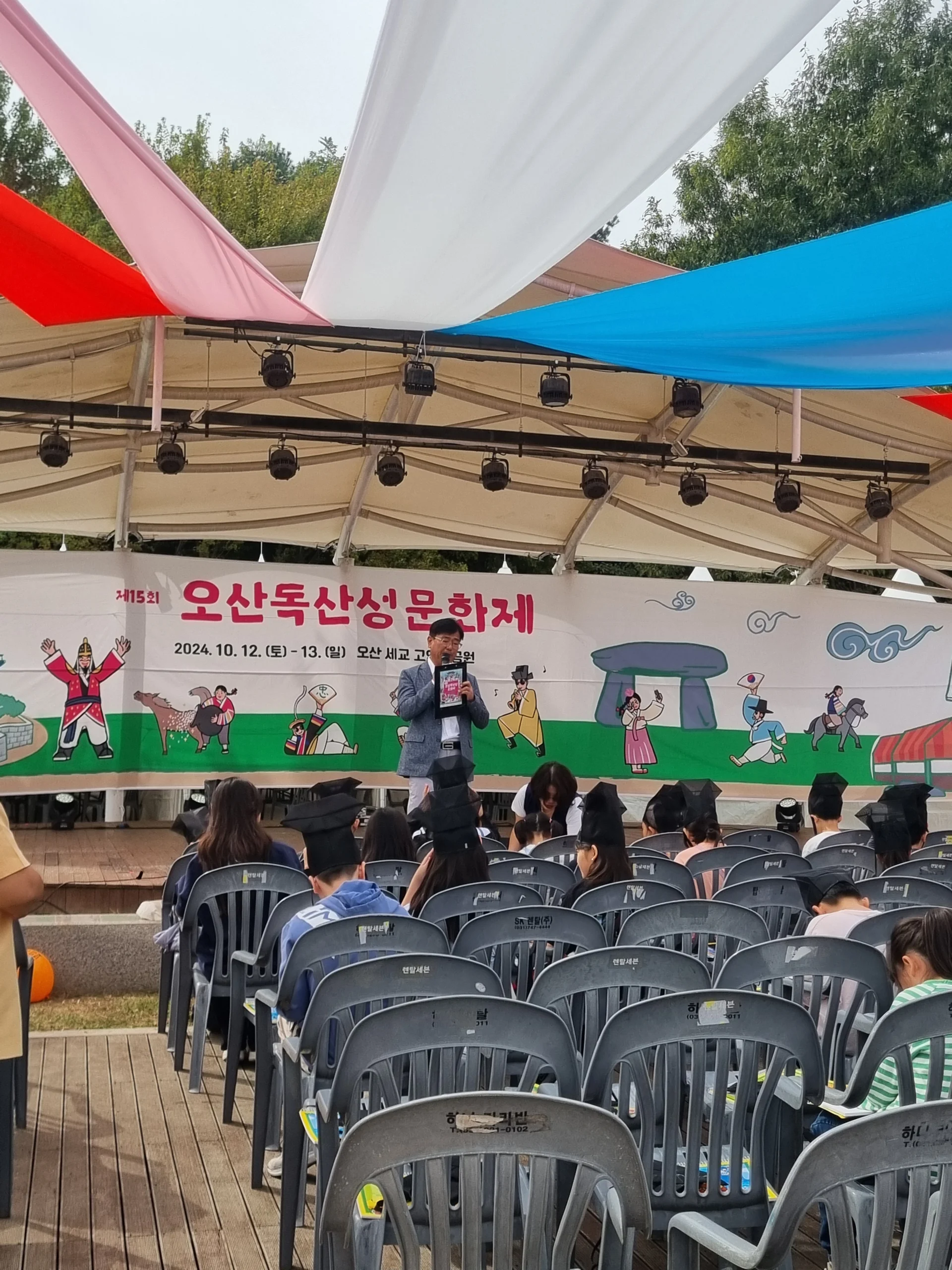 관중 없이 의자만 놓인 야외 무대 준비 모습